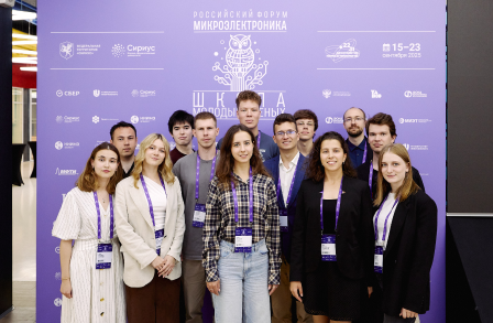 Энергонезависимая память